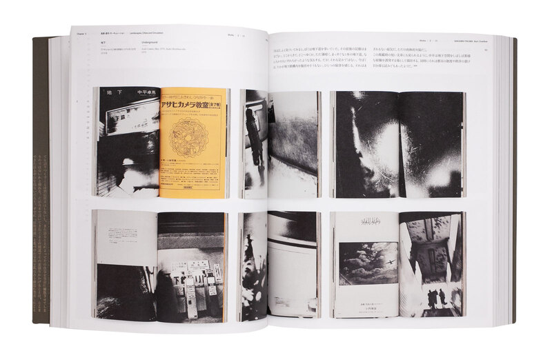 中平卓馬 火―氾濫 - 中平卓馬 | shashasha 写々者 - 写真集とアートブック