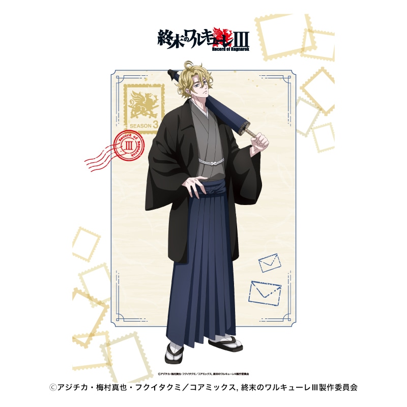 企画展『終末のワルキューレ』 A3ポスター ポセイドン｜郵便局のネット