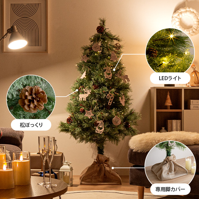 g156001]【高さ90cm】Chalon クリスマスツリー クリスマスツリー