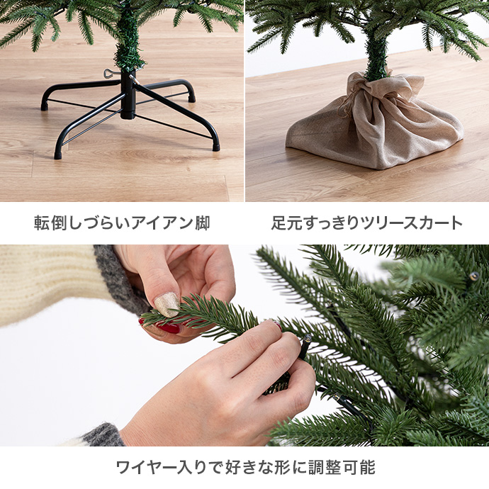 g156009]【高さ150cm】Abete クリスマスツリー クリスマスツリー