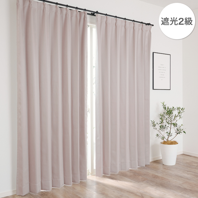 g171028]【2枚セット】Mjuka ドレープカーテン 100cm×135cm 無地