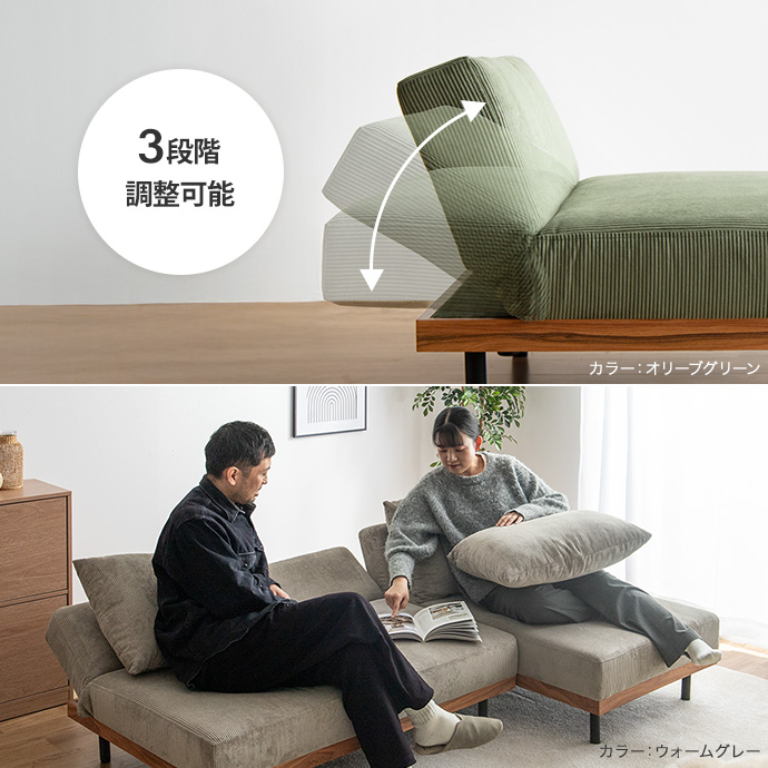 g118090]【単品】リクライニングコーデュロイ2人掛けソファ 2人掛け