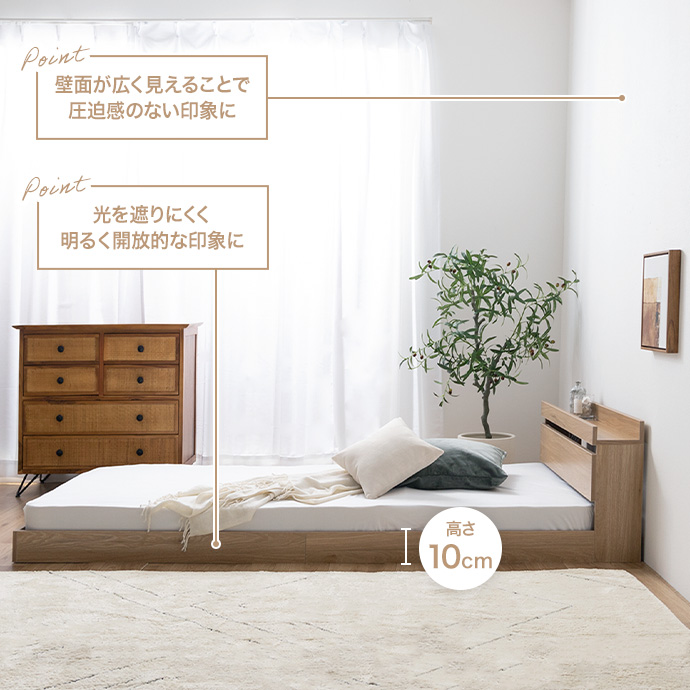 g99035]【ダブル】Coroa フロアベッド ローベッド | 家具・インテリア