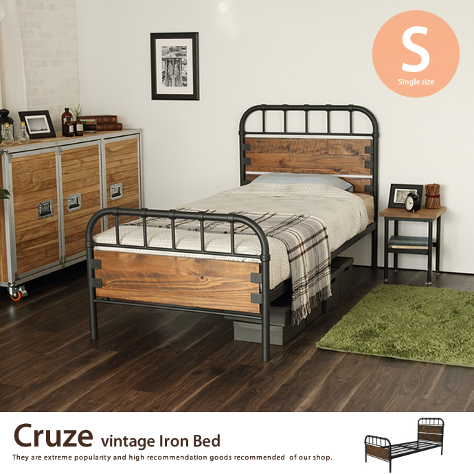 g106065]【セミダブル】 Cruze ヴィンテージアイアンベッド パイプ