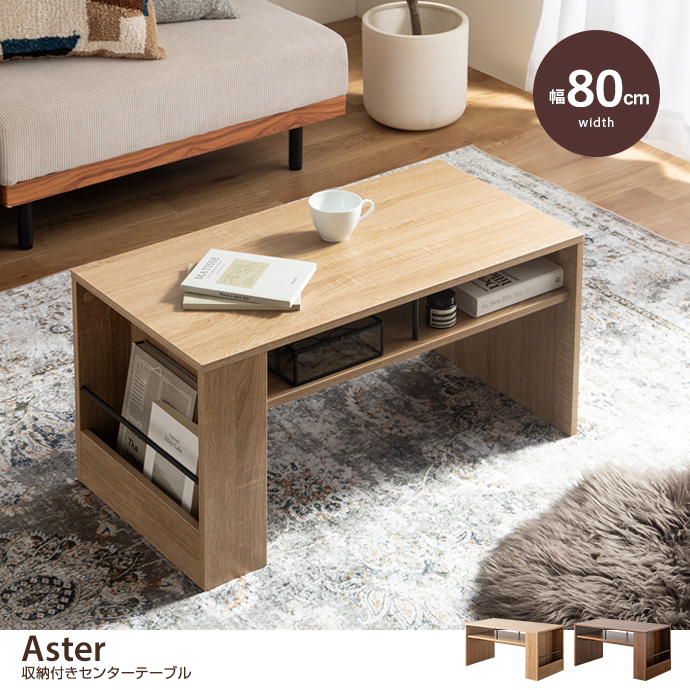 g139016]Industry ローテーブル兼テレビボード ローボード | 家具