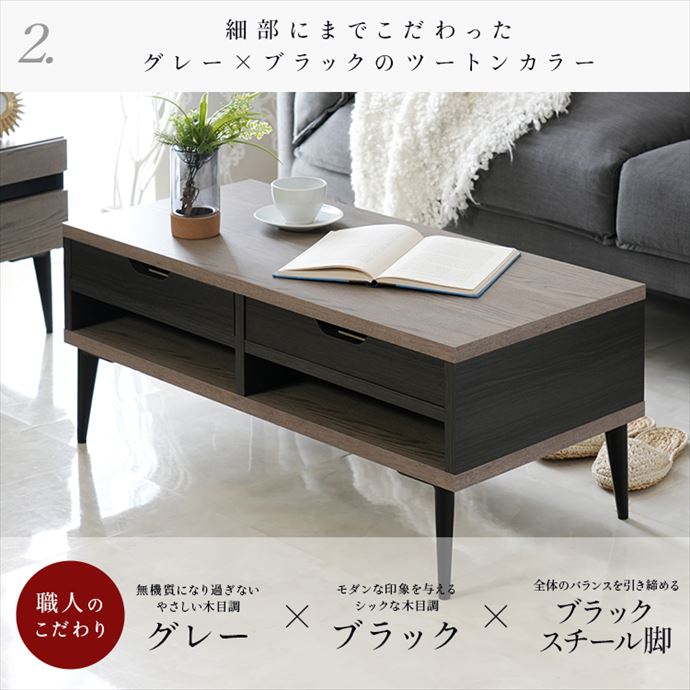 g6185]【幅90cm】Noir センターテーブル 木製テーブル | 家具