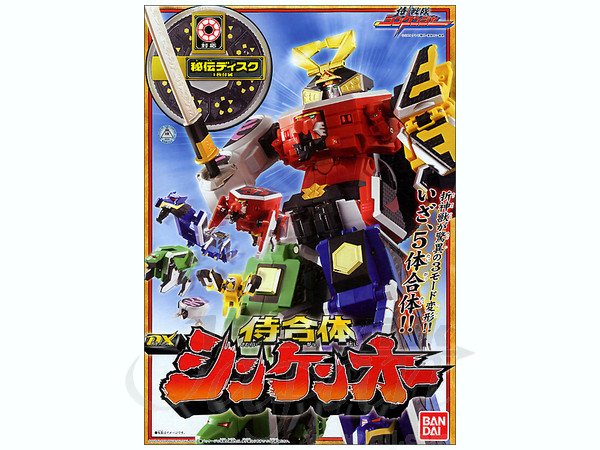 侍合体 DX シンケンオー | HLJ.co.jp