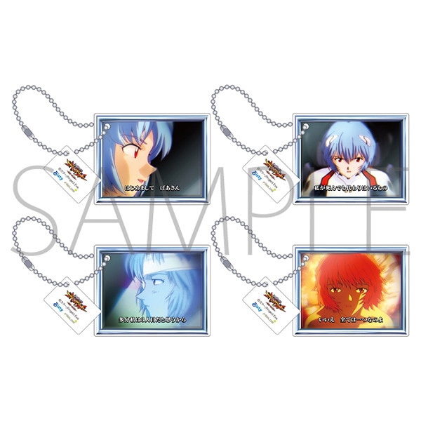 エヴァンゲリオン アクリルキーホルダー4個セット/キャラ連続予告(綾波