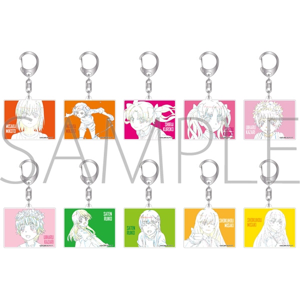 とある科学の超電磁砲T アクリルキーホルダーコレクション: キャラ