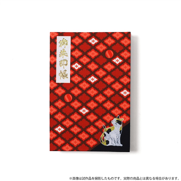 ハイキュー!! TO THE TOP 御朱印帳 音駒高校【受注生産商品】: キャラ