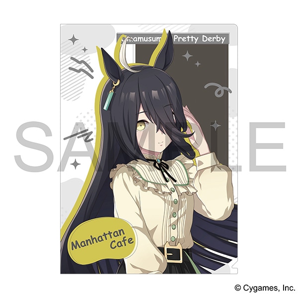 ウマ娘 プリティーダービー クリアファイル マンハッタンカフェ(私服