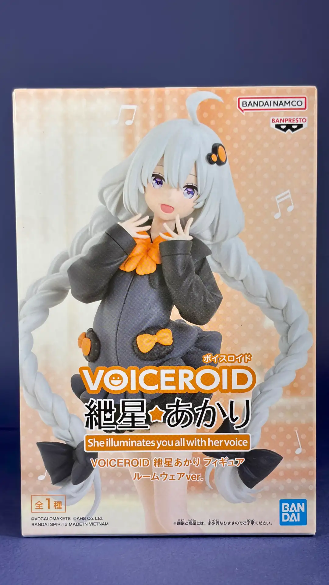 VOICEROID 紲星あかり ルームウェアver. プライズ フィギュア レビュー