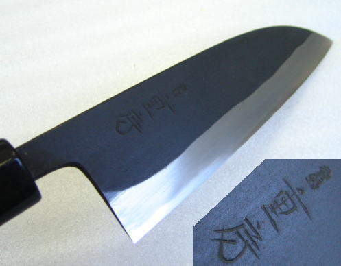 重房 黒打、三徳菜切り庖丁