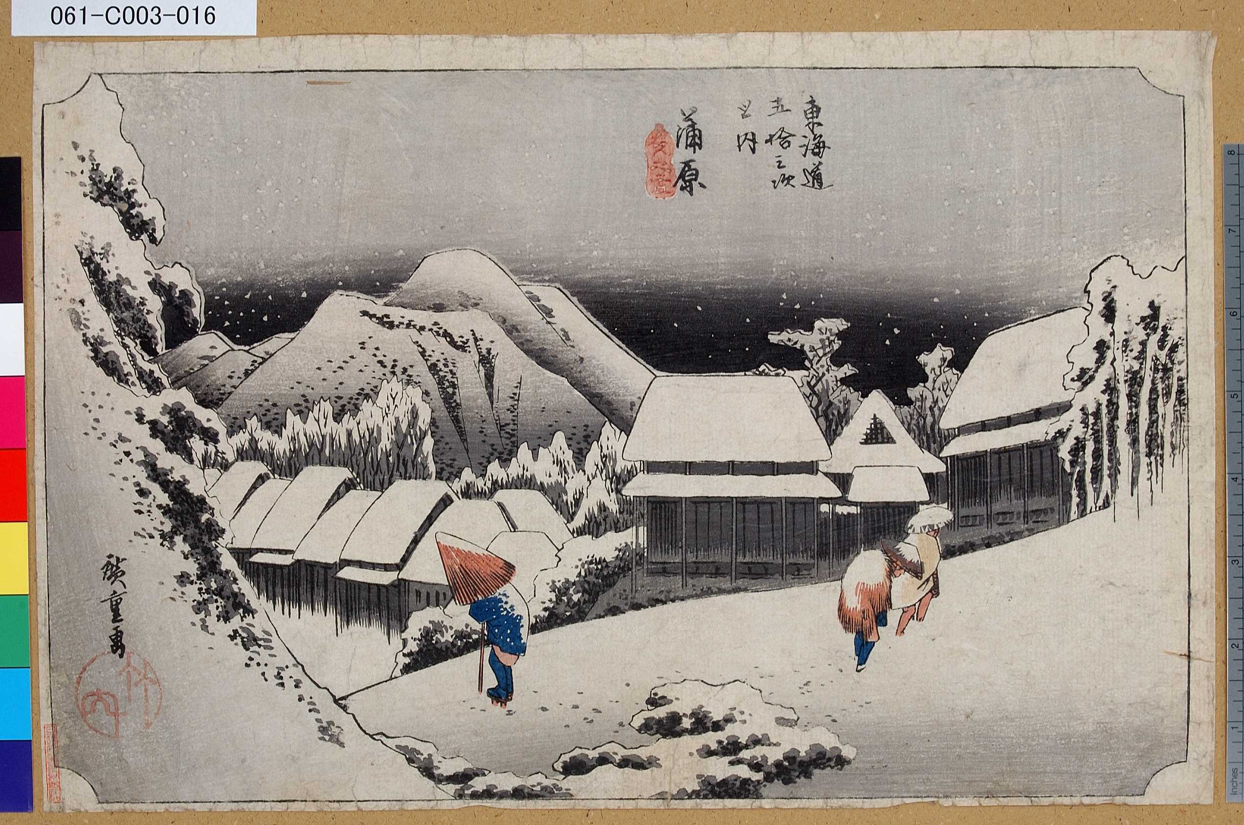 歌川広重による浮世絵「「東海道五拾三次之内」「蒲原」「夜之雪」」