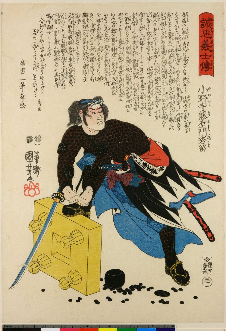 大幅値下げ 掛け軸 日本画 浮世絵 作者読めません 値下げ 【公式通販】