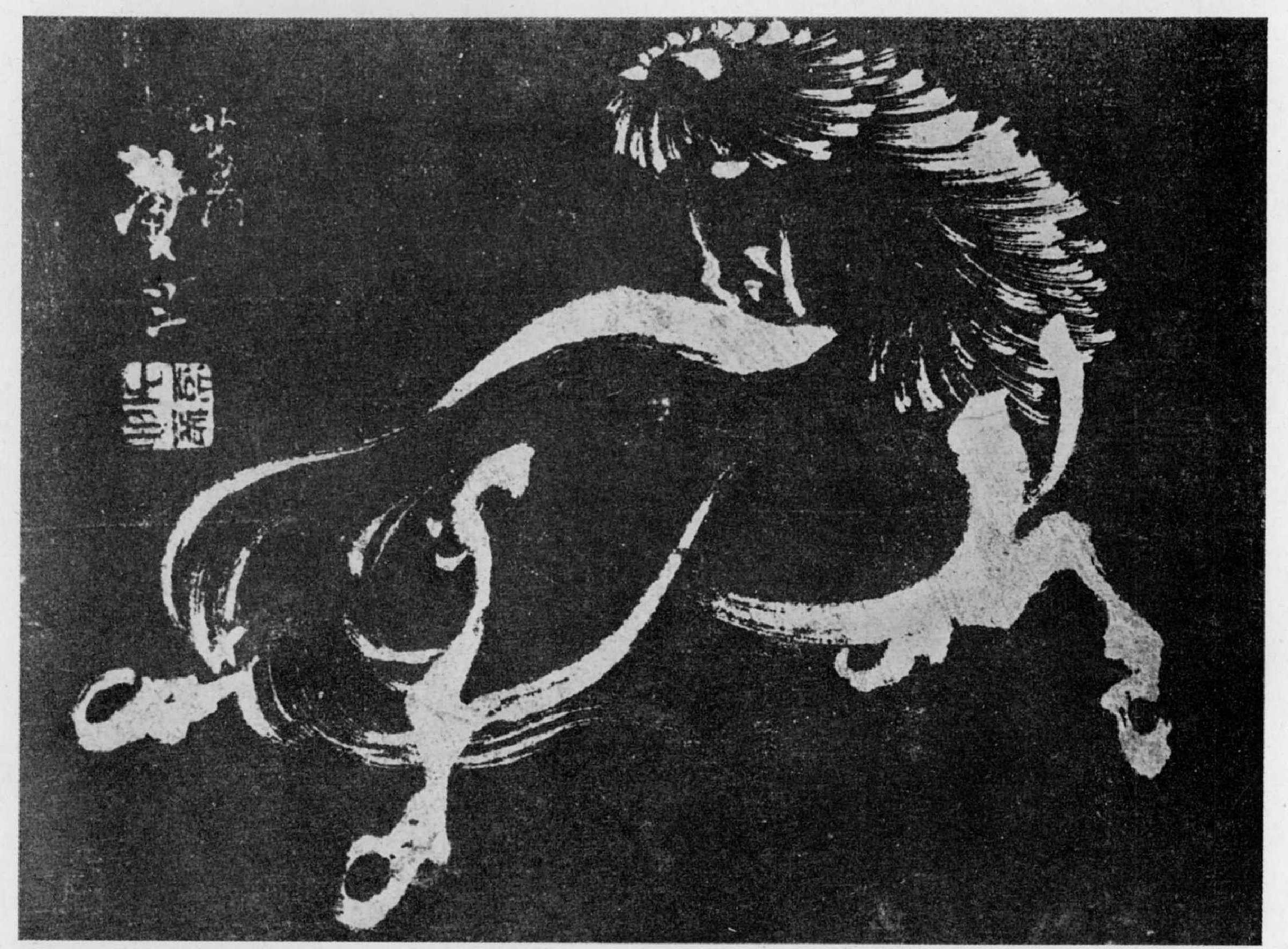 葛飾北斎による浮世絵「（馬）」