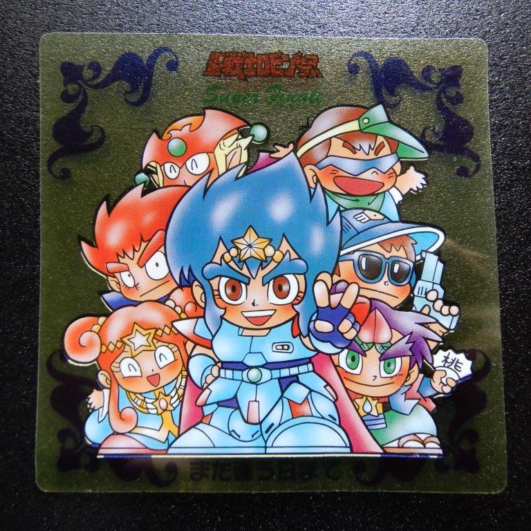 ガムラ＆ラーメン 関連シリーズ各種 ｶﾞﾑﾗﾂｲｽﾄMARKⅡ（6弾） | おまけ