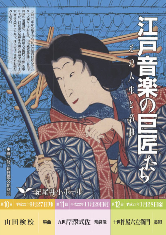 今藤 美治郎｜EPAD｜作品データベース