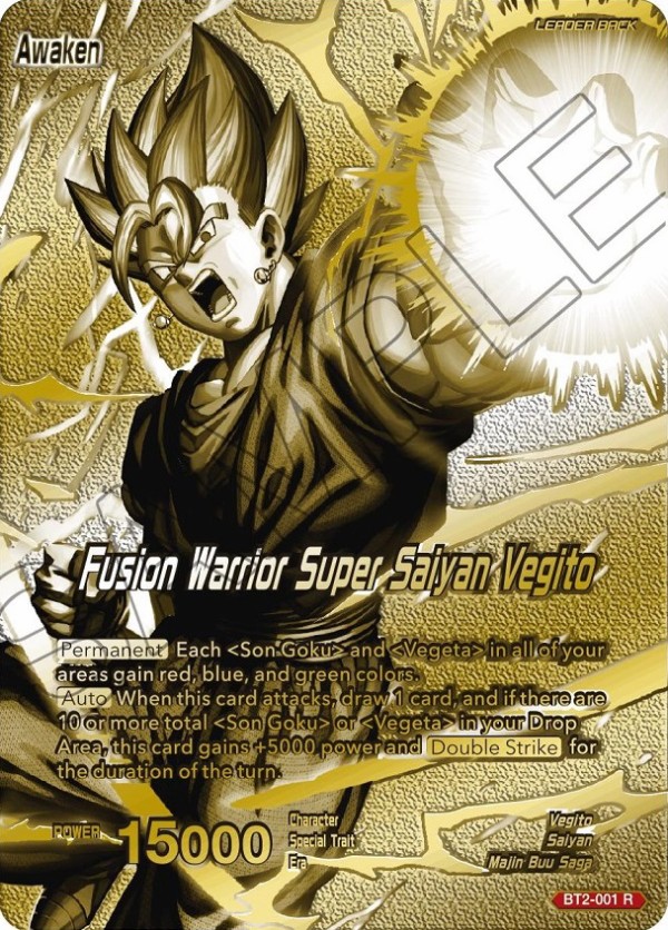 フュージョンワールド アルティメットバトル 孫悟空 プロモ 2枚セット