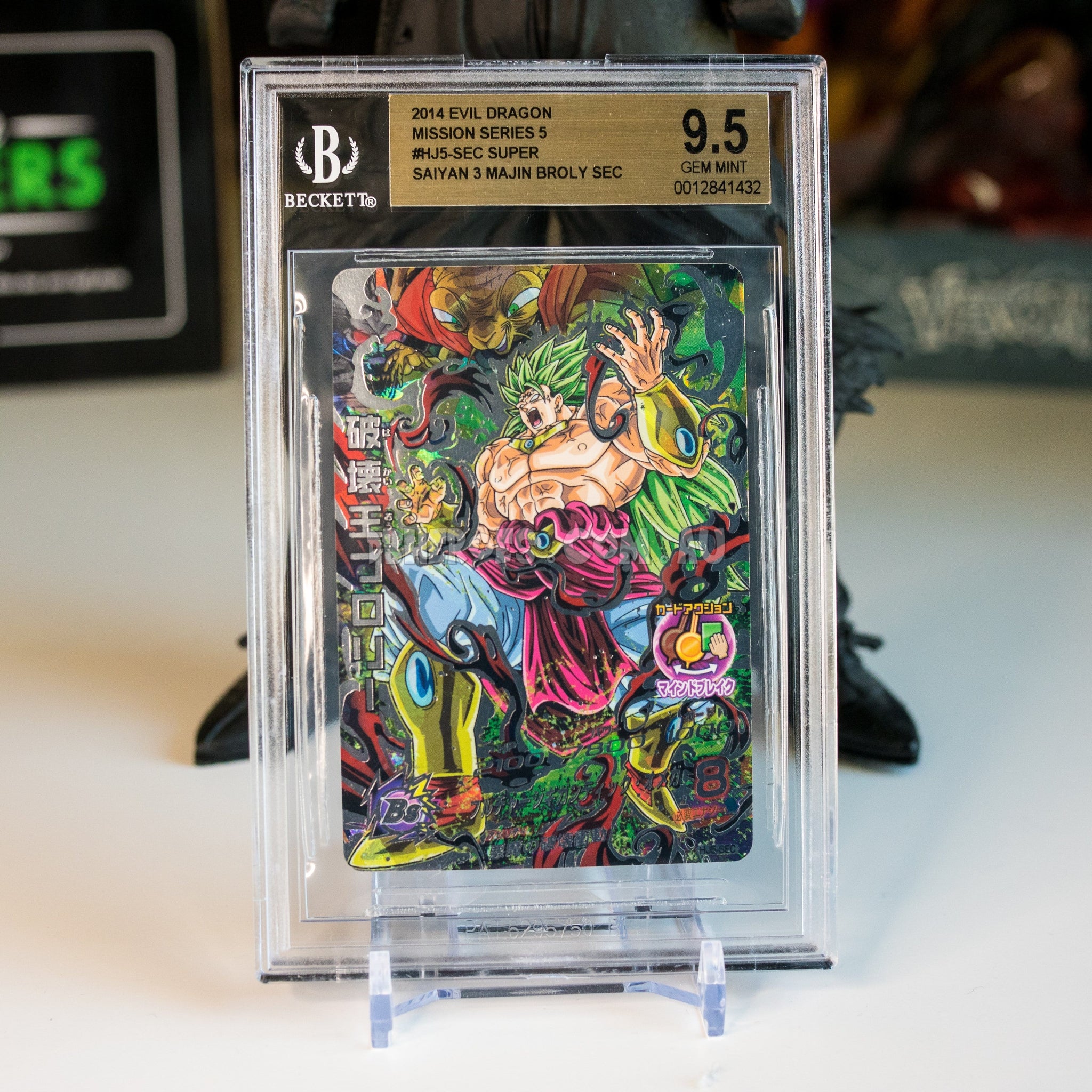 graded_majinbroly_hj5-sec_9.