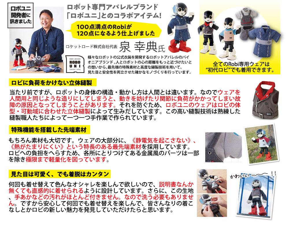 Robi専用 ニットTシャツ サーモンピンク＆スカイブルー