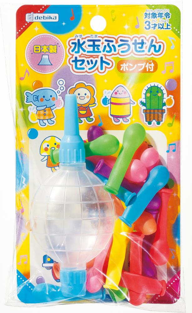 水玉ふうせんセット ポンプ付き｜株式会社デビカ