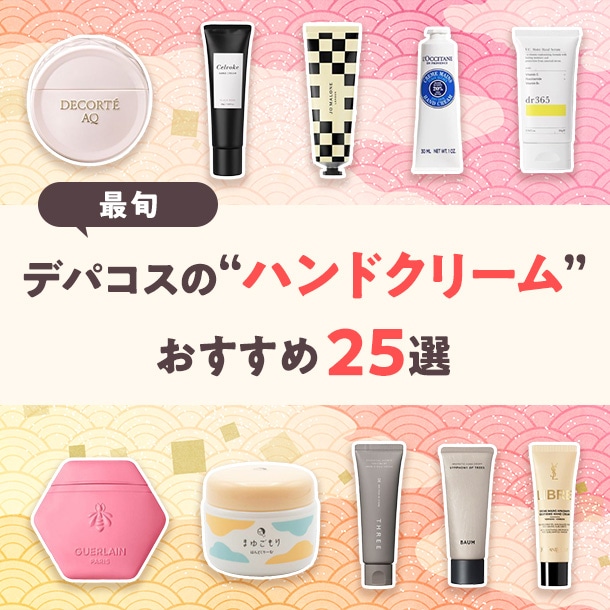 サニーモーニングハンド 美容液:SHIRO(シロ)の通販｜DEPACO 大丸