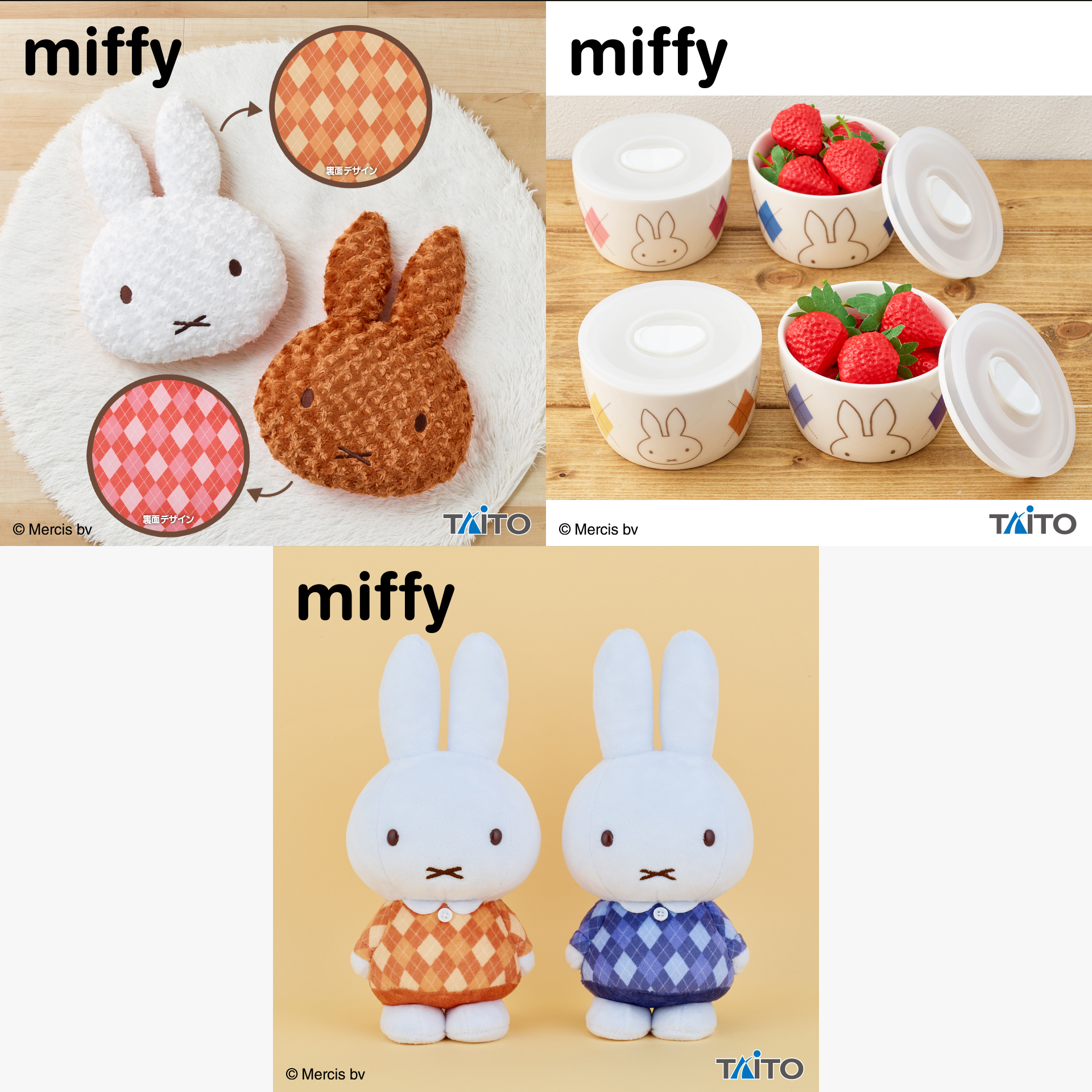 アミューズメントプライズ（タイトー） - dickbruna.jp 日本の