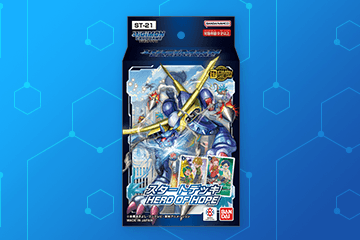 デジモンカードゲーム DC-1グランプリ 特製セット「インペリアル