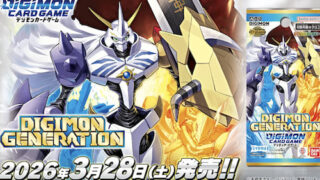 BT14-014 メタルグレイモンACE | デジモンカードガイド