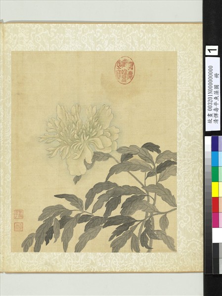 清惲壽平魚藻圖冊牡丹- 故宮