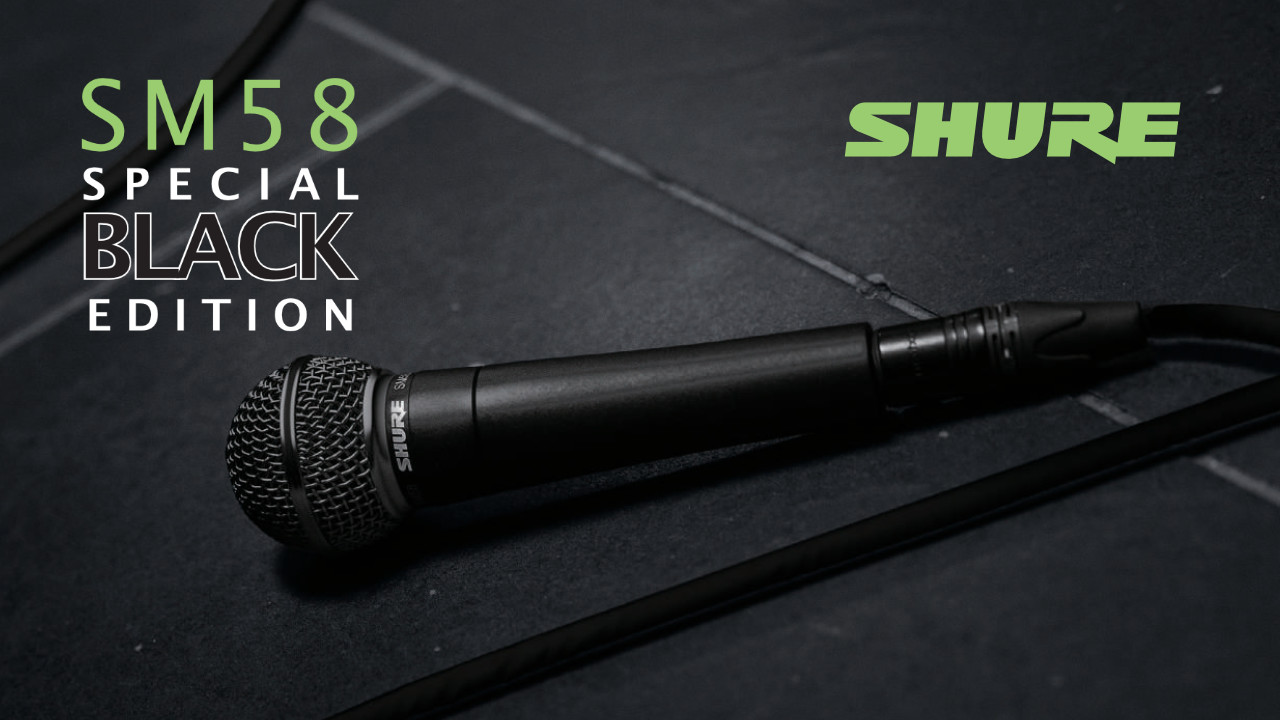Shureから「SM58 スペシャル ブラック エディション」が登場！
