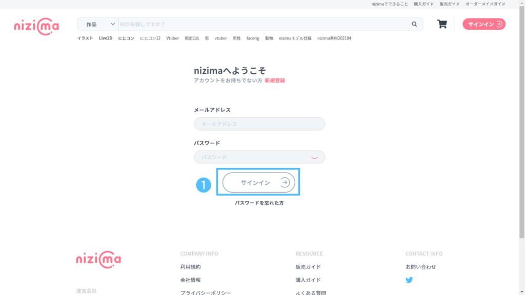 セキュリティ強化のために二段階認証の設定をしよう！ | nizimaで