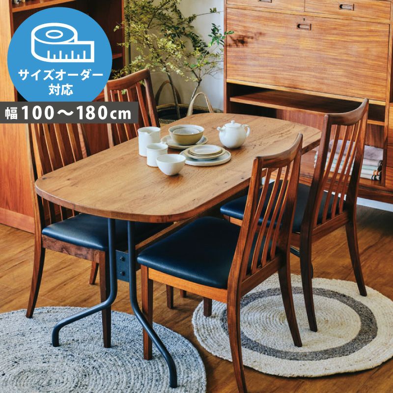 幅1cm単位サイズオーダー】CAPONEテーブル | DOUBLEDAY ONLINE SHOP