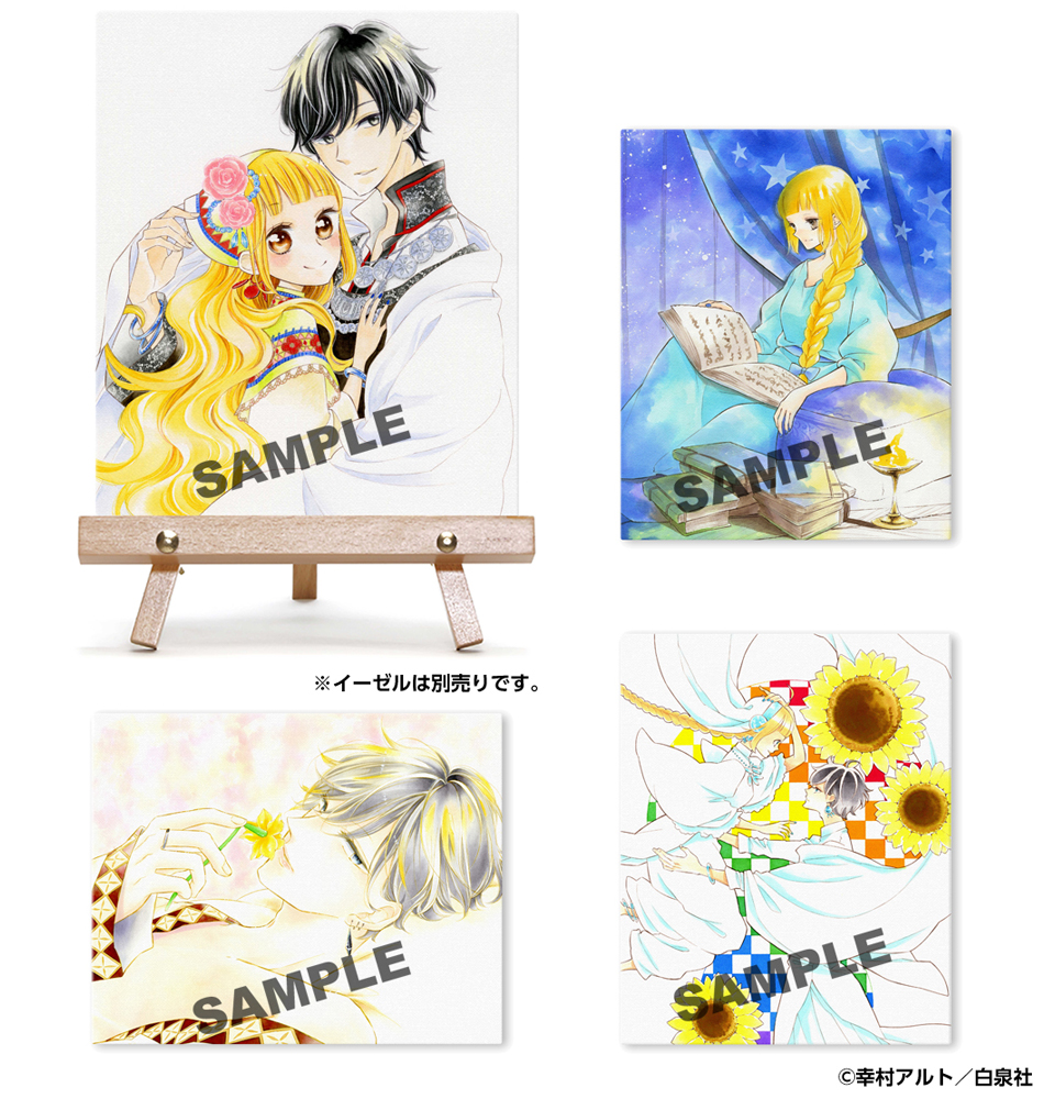 17巻発売記念『コレットは死ぬことにした』プチ原画展」開催！｜最新