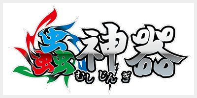 つかまえたぁ… ギルティ(SP/サイン)(NIK/S117-046SP) | SP | ドラゴン