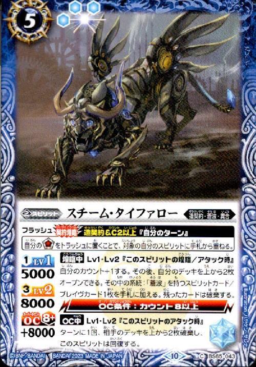 ドラスタコラム | 大幅強化で環境トップ入り！？「造契約」全力解説