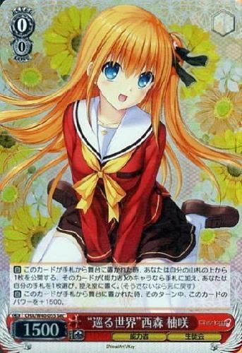 BT】Charlotte 商品検索 | ドラゴンスター | ヴァイスシュヴァルツ