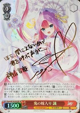 BT】Key all-star 商品検索 | ドラゴンスター | ヴァイスシュヴァルツ