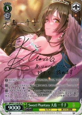 BT】ヘブンバーンズレッド Vol.2 商品検索 | ドラゴンスター