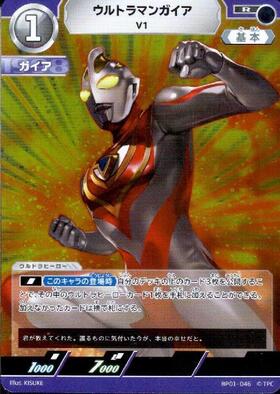 商品検索 | ドラゴンスター | ウルトラマンカードゲーム