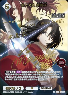 BB】『劇場版「空の境界」「空の境界 未来福音」』 商品検索