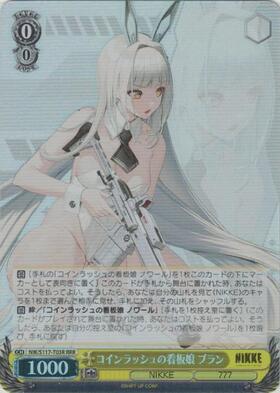 TD】勝利の女神：NIKKE 商品検索 | ドラゴンスター | ヴァイスシュヴァルツ