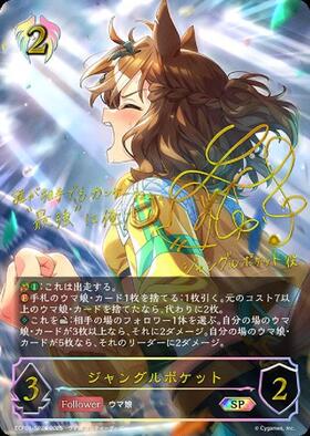 商品検索 | ドラゴンスター | シャドウバースエボルヴ