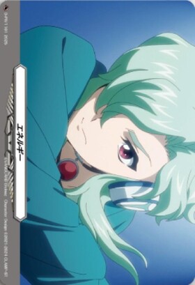 エネルギー[清蔵タイゾウ](PR)(D-PR/1096) | プロモ | ドラゴンスター