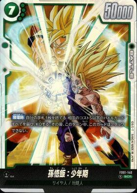 FB01】覚醒の鼓動 商品検索 | ドラゴンスター | ドラゴンボール