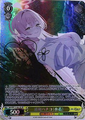 BT】ブルーアーカイブ 商品検索 | ドラゴンスター | ヴァイスシュヴァルツ