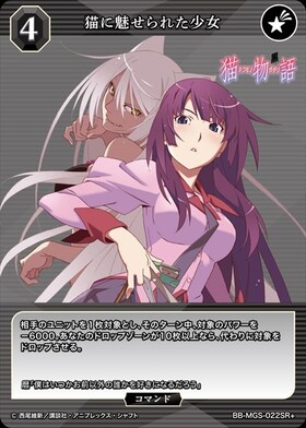 ドラゴンスター】ビルディバイド日本最大級の通販サイト