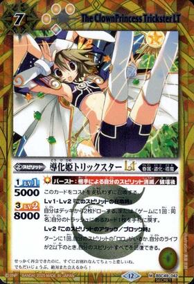 BSC49】ドリームブースター 巡る星々 商品検索 | ドラゴンスター