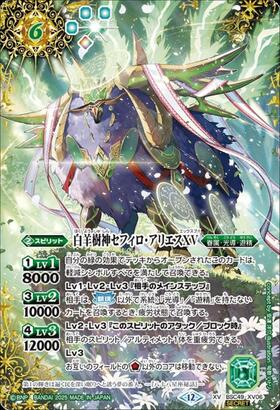 BSC49】ドリームブースター 巡る星々 商品検索 | ドラゴンスター